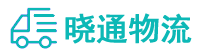 成都到邯郸物流公司